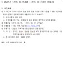 동학산근린공원 이미지