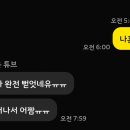 장가네일품순두부 수월점 이미지