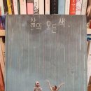 노을책방 이미지