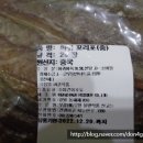 부강상회 이미지