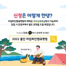 우리함개 이미지