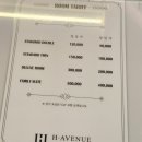 에이치에비뉴 울산삼산점 | 울산남구호텔 삼산동 에이치에비뉴