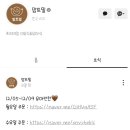 맘트밀 이미지