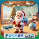 피지오테크 네이버블로그