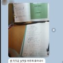 청출어람수학학원 | 하마수학 [모의고사 실전반] 고등부 2학년 2주차 수업 후기
