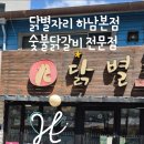 신장동로140번길 네이버블로그