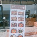 까망부뚜막 | 서충주 김밥 라면 맛집 소소부뚜막