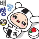빽다방퇴계원중학교점