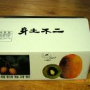 참다래집 이미지