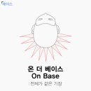 세마헤어 이미지