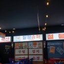 88포장마차대전오류점 이미지