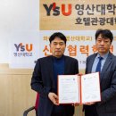 제주해양레저파크 이미지