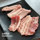 남동농산물 | 인천 남동구 맛집 삼송가든 단체 모임 장소로 적합한 생갈비 오돌갈비 후기