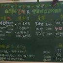 상하이따식이갈비