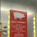 뒷돈상회 전포점 이미지