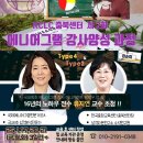 한국중앙교육 이미지