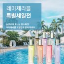 향수패션 이미지