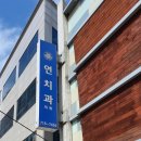 순수치과의원 이미지