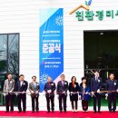 광주시 농업기술센터(친환경미생물배양실) 이미지