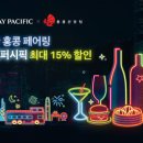 트래블어쓰 이미지