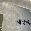 아트월낙서제거 타일 천연석 컴퓨터용싸인펜 지우기