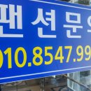 고추노래방