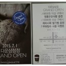 파리바게뜨(예술회관점) 이미지