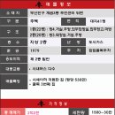 개금3동-41 이미지