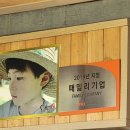도구리영농조합법인
