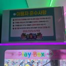 뽑기방 | 대구 북구 복현오거리 뽑기방, 보물섬 후기