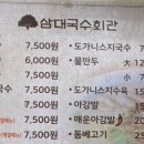 한림공원[동] 네이버블로그