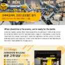 로보코리아 이미지