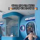 펀지키즈풀빌라1 이미지