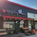 햇님과일