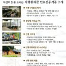 연호전통식품 이미지