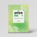 조세통람사 네이버블로그