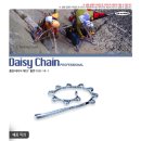 [트랑고] Daisy Chain (데이지 체인 105 cm) 이미지