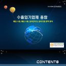 (주)태경엔지니어링 이미지
