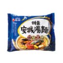 신세계를 찾아서 - 이미지