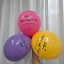 푸른인쇄 - 관악구 조원로 171 | 인쇄풍선 경남풍선 인쇄풍선제작 인쇄풍선후기 어린이집행사풍선 어린이집행사 마산 창원 진해 진주...