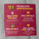 12월 앙쥬맘박스 언박싱 당첨후기 &amp; 신청방법