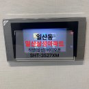 고봉로 351-17 | 고양비디오폰 고양도어락 일산삼성아파트비디오폰 고양시 일산서구 일산동 직방 삼성 비디오폰 SHT...