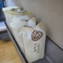서분례명인청국장 | 초간단 청국장 끓이기 서분례 명인 청국장 솔직 후기