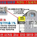 좋은카센터 이미지