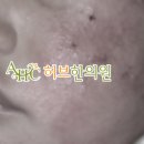청정탕 이미지