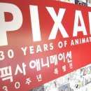 언크레더블 | 동대문 DDP 픽사 애니메이션 특별전 관람 후기