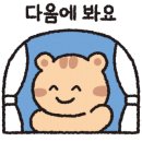 포메인송탄신장점 이미지