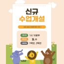 엔젤태권도장 이미지