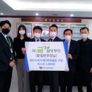 주식회사 금강 이미지