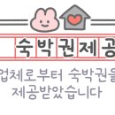 빌라드소양 이미지
